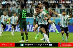 1xbet体育app-非洲强队势不可挡，实现连胜晋级四强