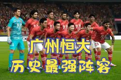 1xbet体育网页版登录入口-恒大集团备战下一场比赛，全队备战状态高昂的简单介绍