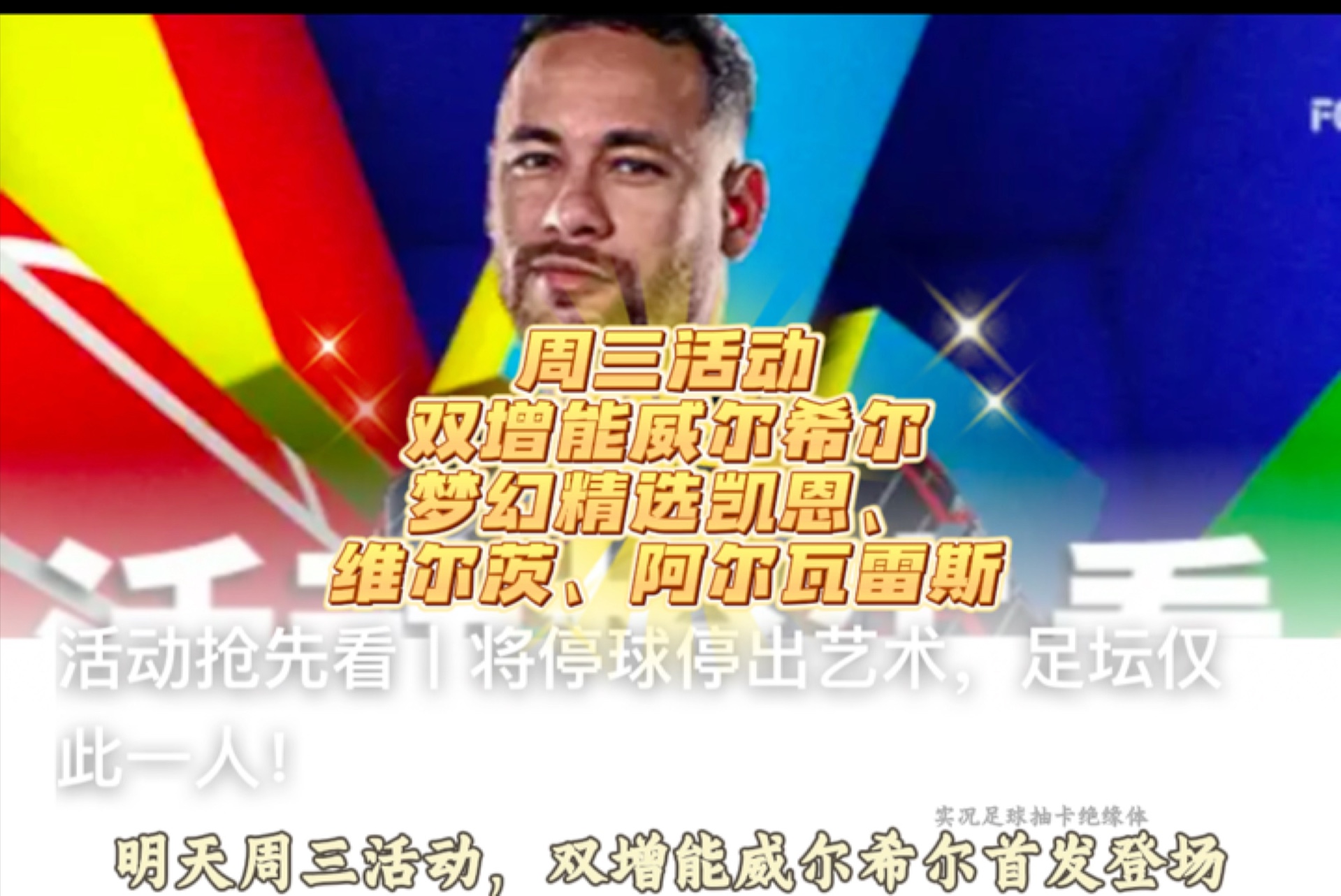 1xbet体育平台-阿尔希拉尔球迷现场助威，激发球队夺冠斗志的简单介绍