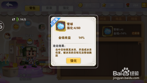 迈尔西亚遭遇逆转，晋级希望难以保证