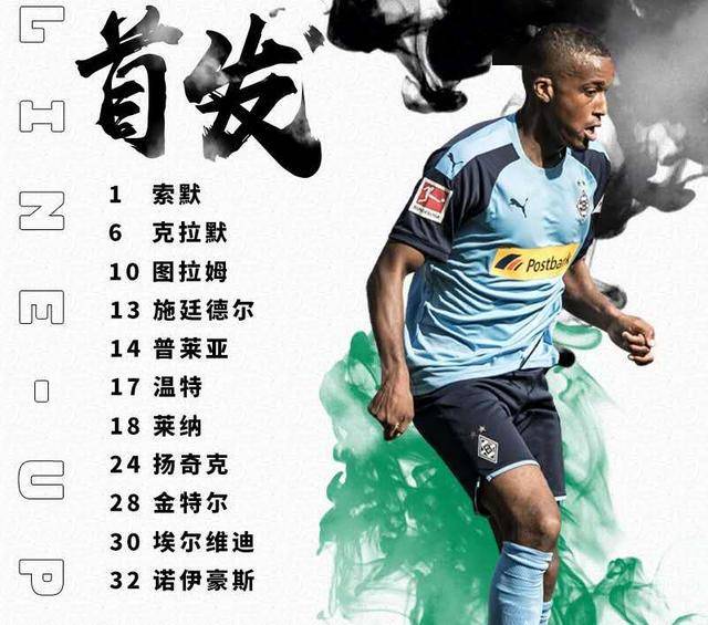 包含门兴战平无法稳固积分榜位置的词条