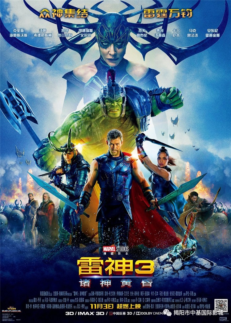 爱尔兰篮球锦标赛展开，硝烟弥漫的简单介绍