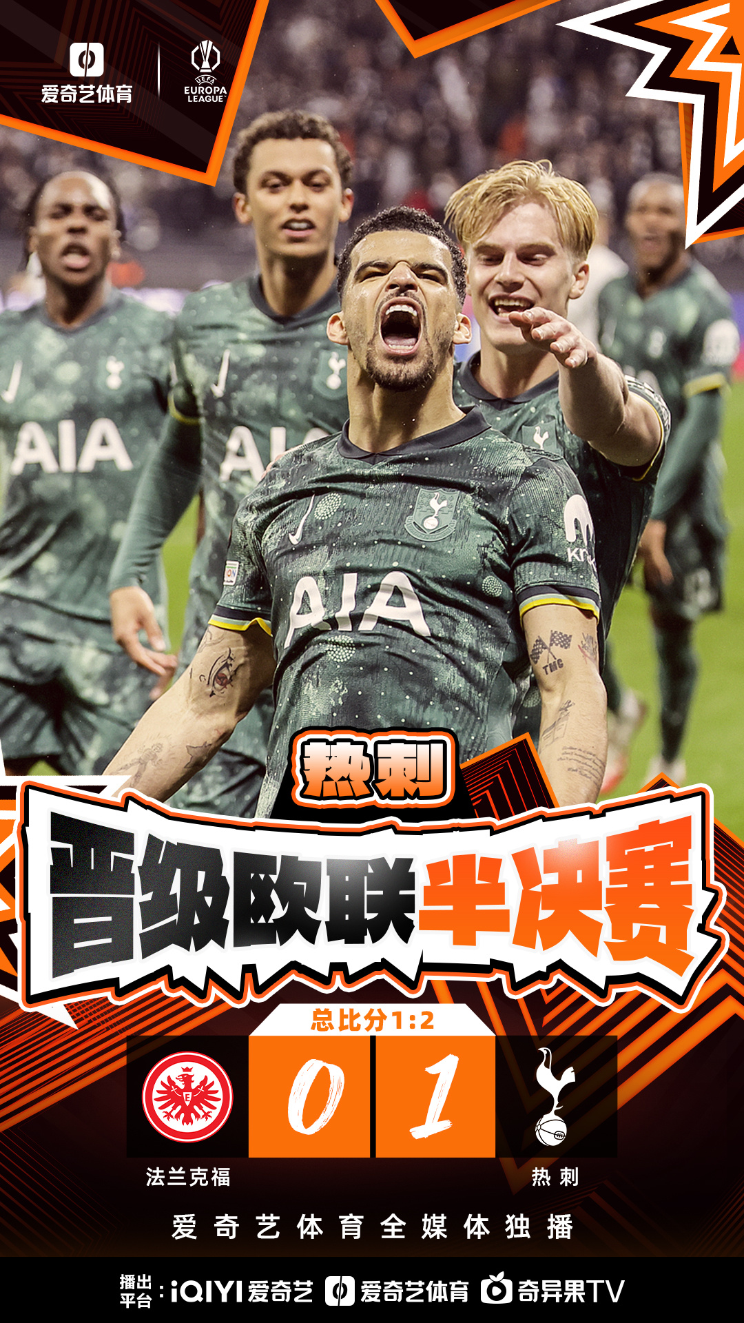 曼联最强中场登场,备战欧国联小组赛 曼联最强中场登场,备战欧国联小组赛