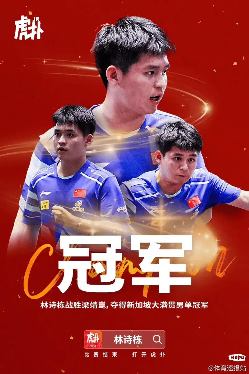 新加坡球员新星崛起,助球队实现连胜的简单介绍 新加坡球员新星崛起,助球队实现连胜的简单介绍