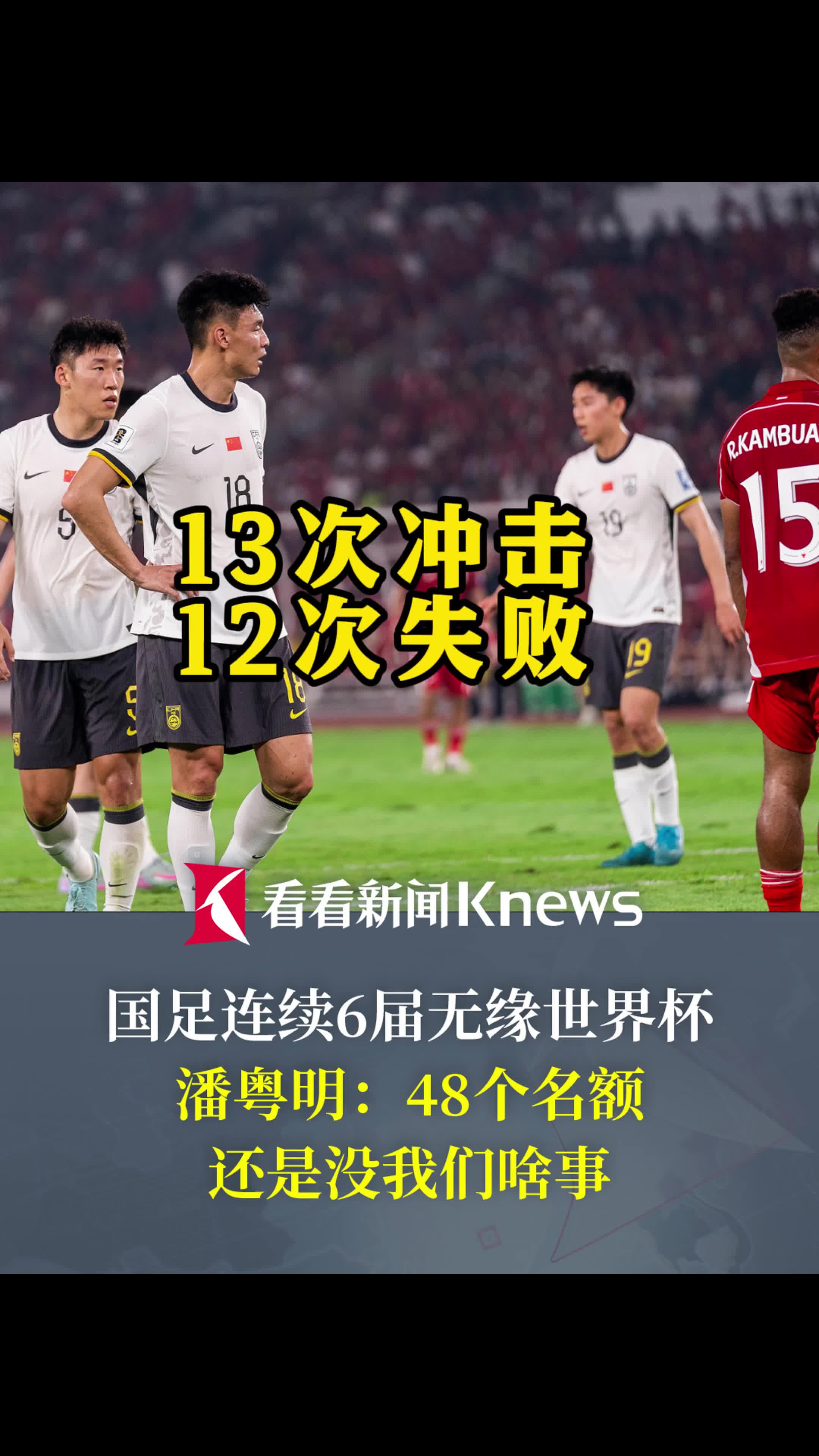 亚洲杯预选赛泰国队遗憾失利 亚洲杯预选赛泰国队遗憾失利